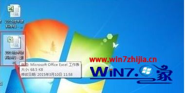 Win10ϵͳôexcelģʽ޸Ϊģʽ