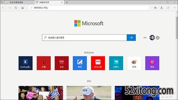 Win8UIĶWin10 RS5 Setsǩ