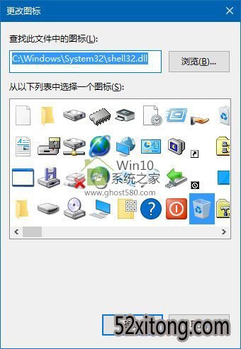 Win10ϵͳԶյĻվ(6)