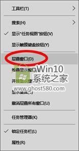 Win10ϵͳרҵô(2)