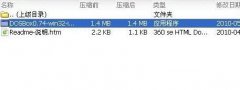 windows10ϵͳdebugdosԵķ