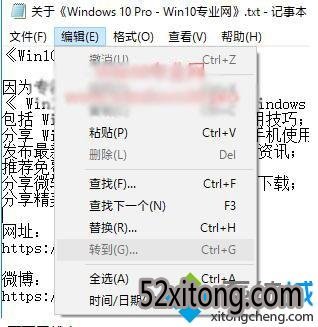 Win10±޷ʾ״̬͡תδ(1)