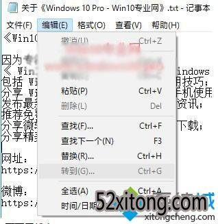 Win10±޷ʾ״̬͡תδ(1)