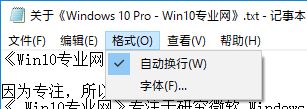 Win10±޷ʾ״̬͡תδ(2)