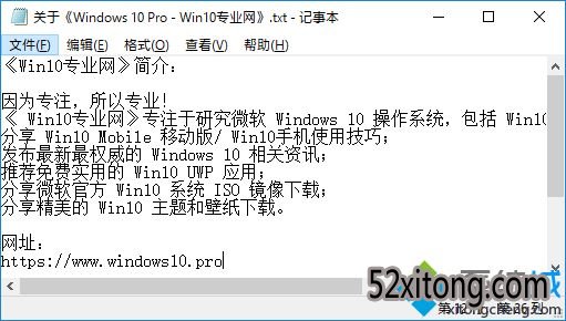 Win10±޷ʾ״̬͡תδ(3)