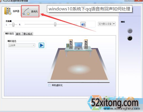 windows10ϵͳѶQQ(6)