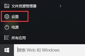 windows10ϵͳ޷˳΢ʻν