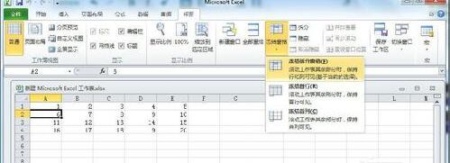 excel2010ᴰô,߽win10ζexcel2010(3)