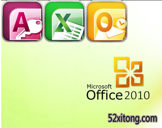office2010,Сôoffice2010(3)