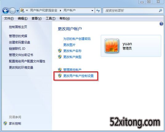 windows 7 ϵͳ⣬뵽win732ϵͳ(www.win732.com)win7ϵͳû˻ô-3