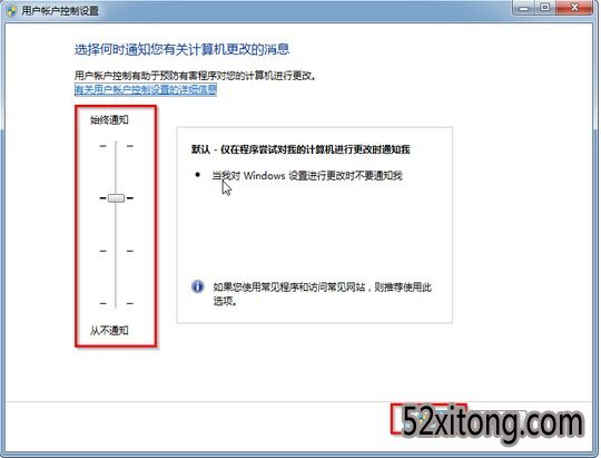 windows 7 ϵͳ⣬뵽win732ϵͳ(www.win732.com)win7ϵͳû˻ô-4