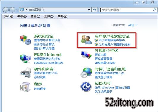 windows 7 ϵͳ⣬뵽win732ϵͳ(www.win732.com)win7ϵͳû˻ô-1