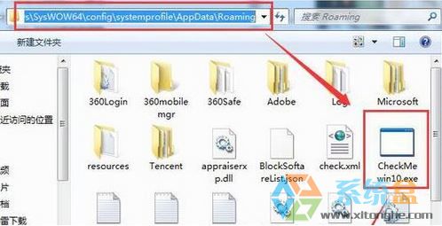 Ѷwin10ôжأرѶwin10