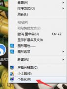 ެҵwindows7ôͼ