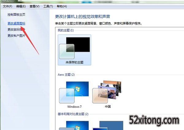 windows 7ôͼ