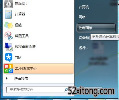 win7 64λ콢cmd pingʱô