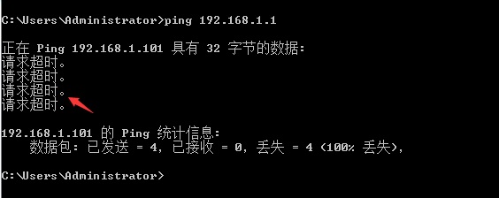 win7 64λ콢cmd pingʱô