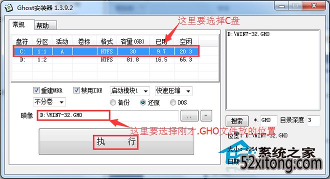 Ӳװϵͳwin7(5)