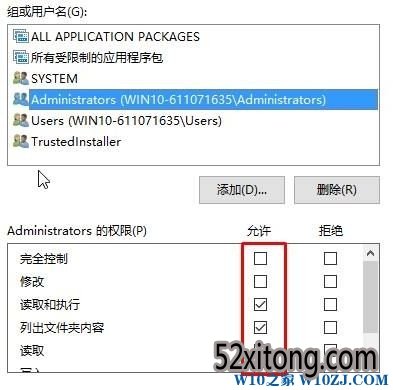 Win10ϵͳwindows ޷ָ豸·ļĽ