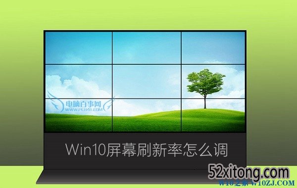 Win10Ļˢô Win10Ļˢʷ