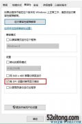 Win10ģô죿win10ʾģ