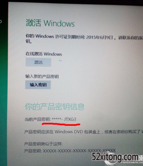 win10ʾwindows֤¼