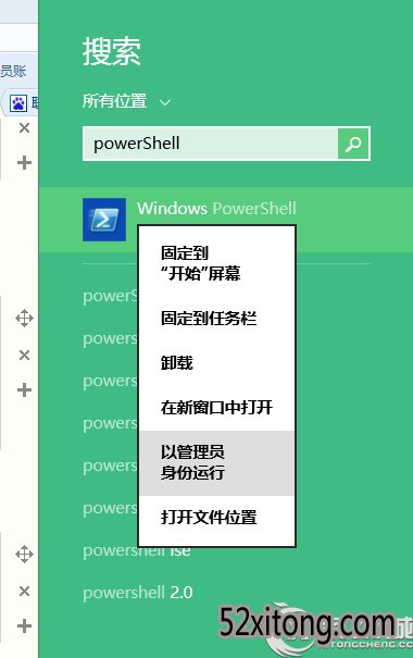 win10ʾwindows֤¼