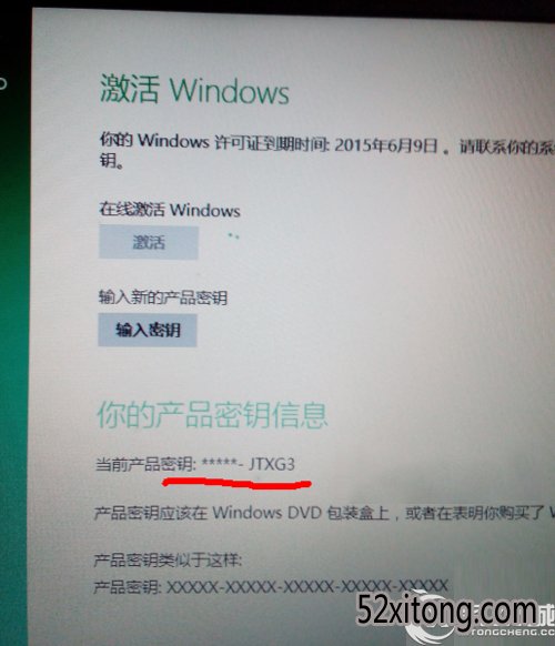 win10ʾwindows֤¼