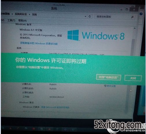 win10ʾwindows֤¼