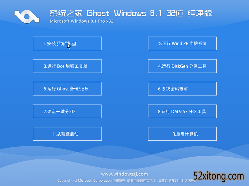 windows 7-2016-08-30-17-13-51.png