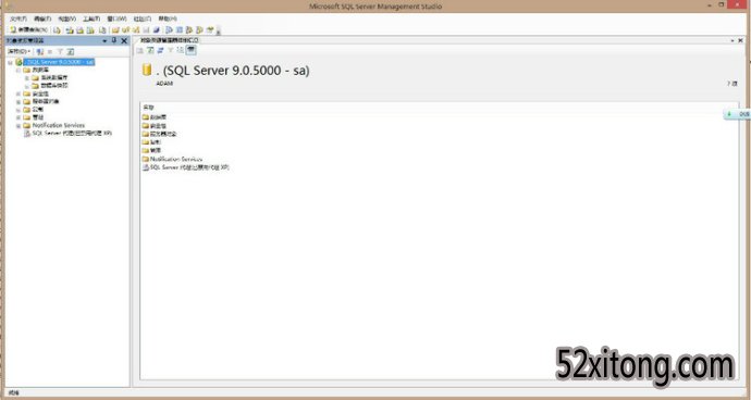 SQL Server 2005޷Ľ취