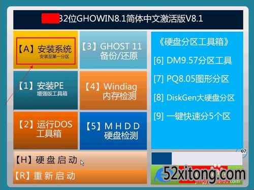 win10 ghostװ̳