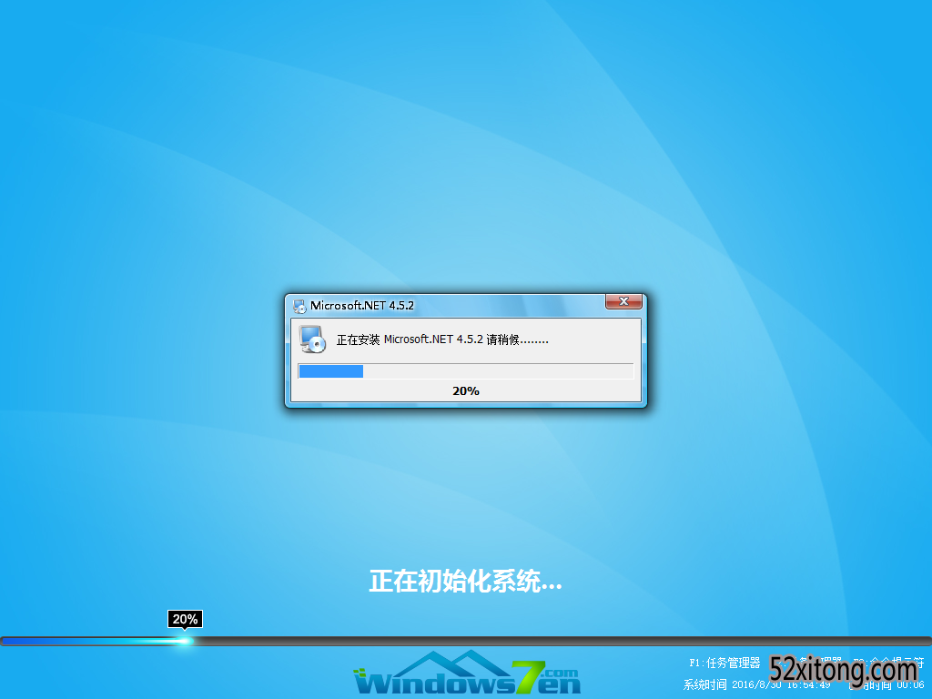 windows 7-2016-08-30-17-06-29.png