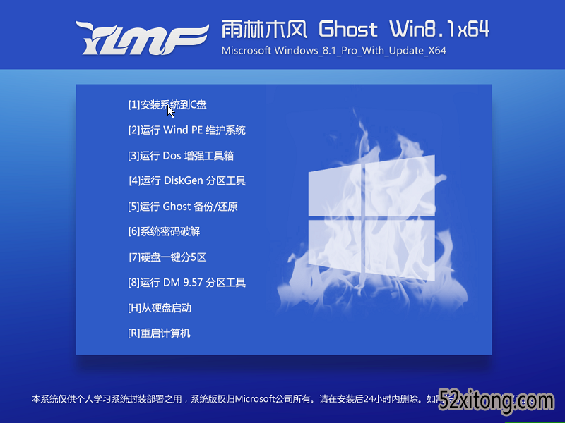 windows 7-2016-08-30-17-00-56.png