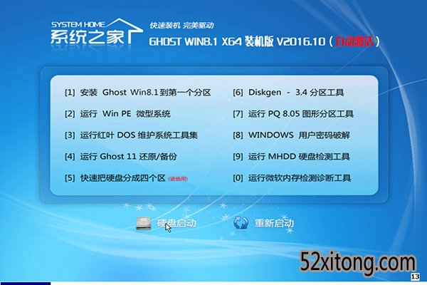 ϵͳ֮wIN8