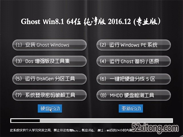 win10ghost64λ