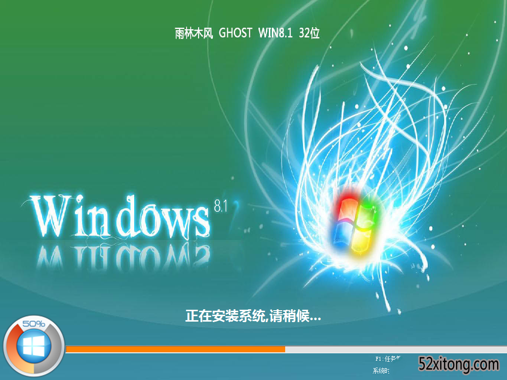 win10 64λGHOST