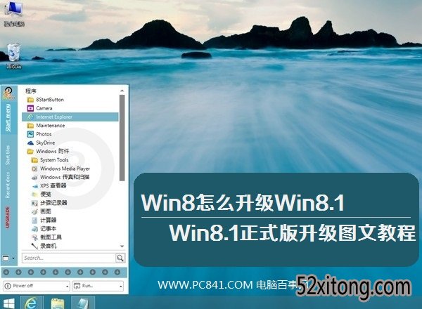 win10ôwin10 win10ʽͼĽ̳