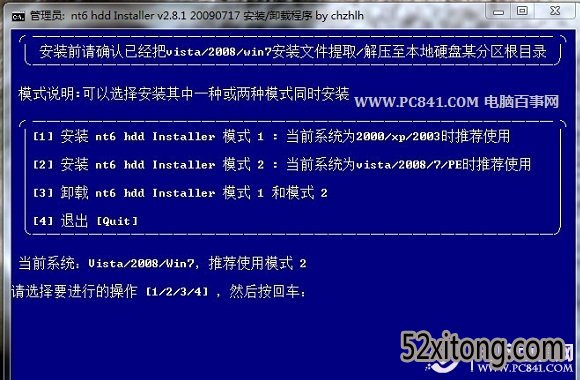 Nt6 hdd installerװģʽ