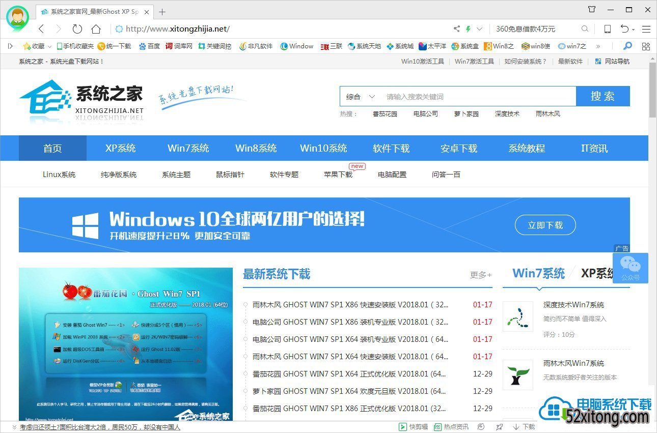 win10105ô죿