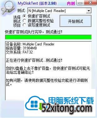 win10ϵͳλָTFwin10ϵͳTF޸