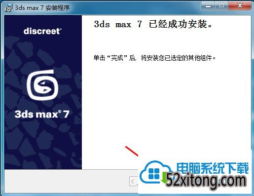 win10ϵͳôװ3dmax7.0