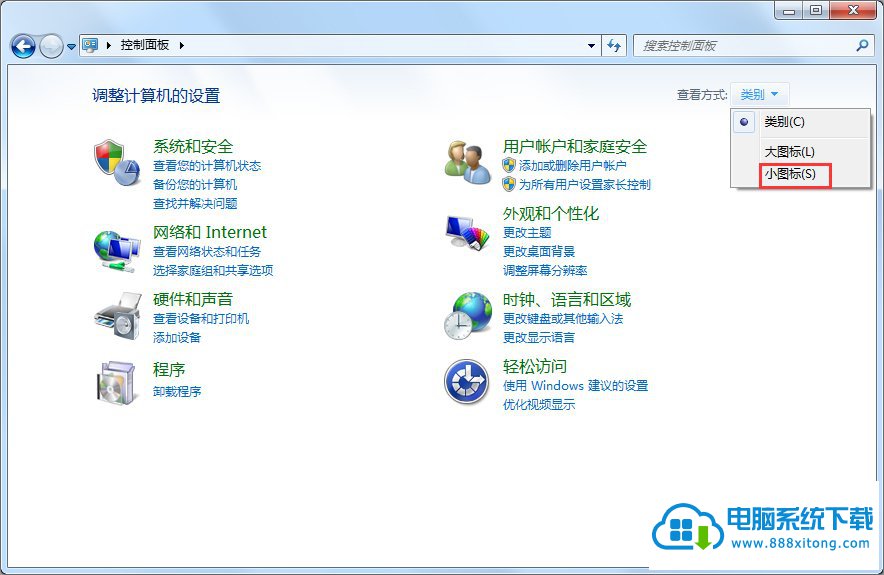 win10ʼǱ翪