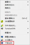 win10AeroЧİ취