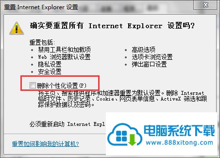 νwin10ϵͳInternet Explorerֹͣ