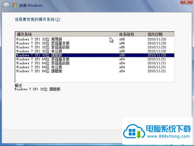 windows 7ϵͳ6汾