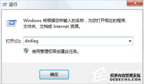 windows10ϵͳDirectxİװ