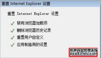 win10ϵͳInternet Explorerֹͣô죿