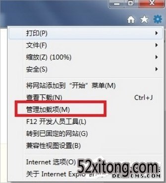 win10ϵͳInternet Explorerֹͣô죿