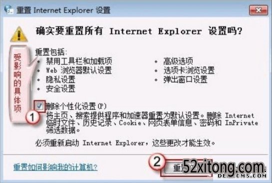 win10ϵͳInternet Explorerֹͣô죿